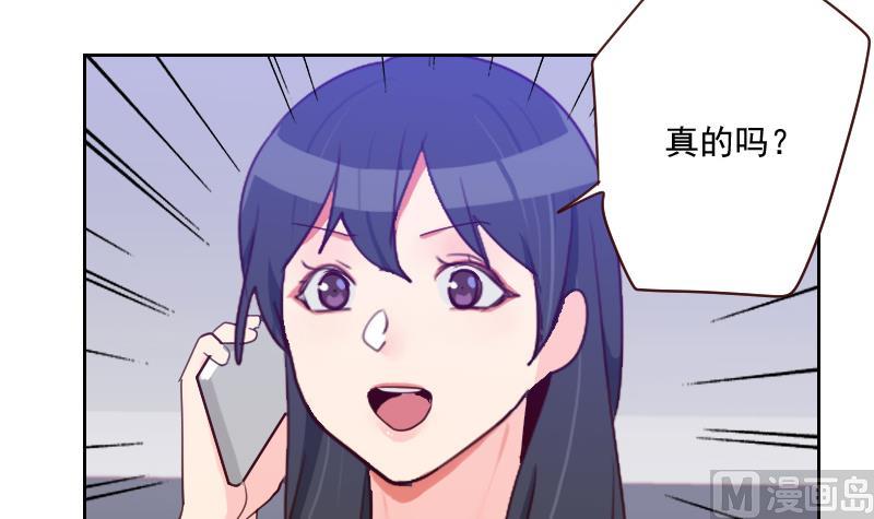第38话 墨谨言谢谢你-第38话