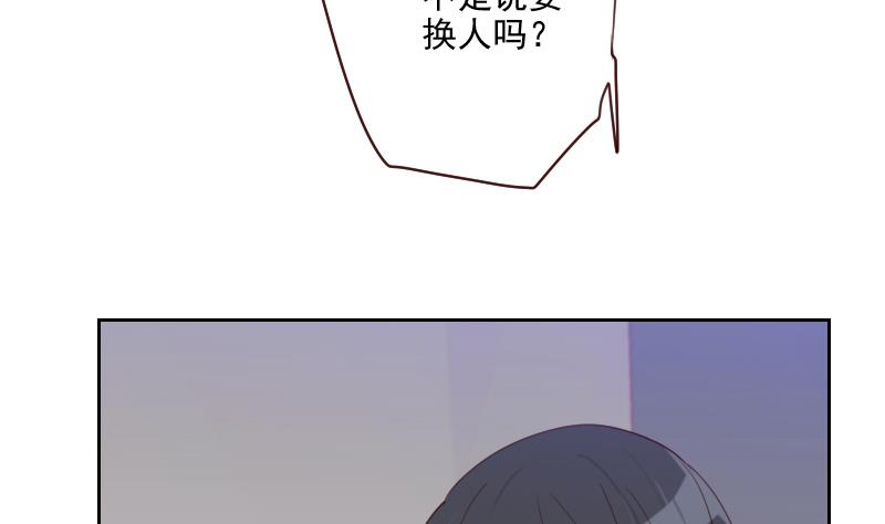 第38话 墨谨言谢谢你-第38话