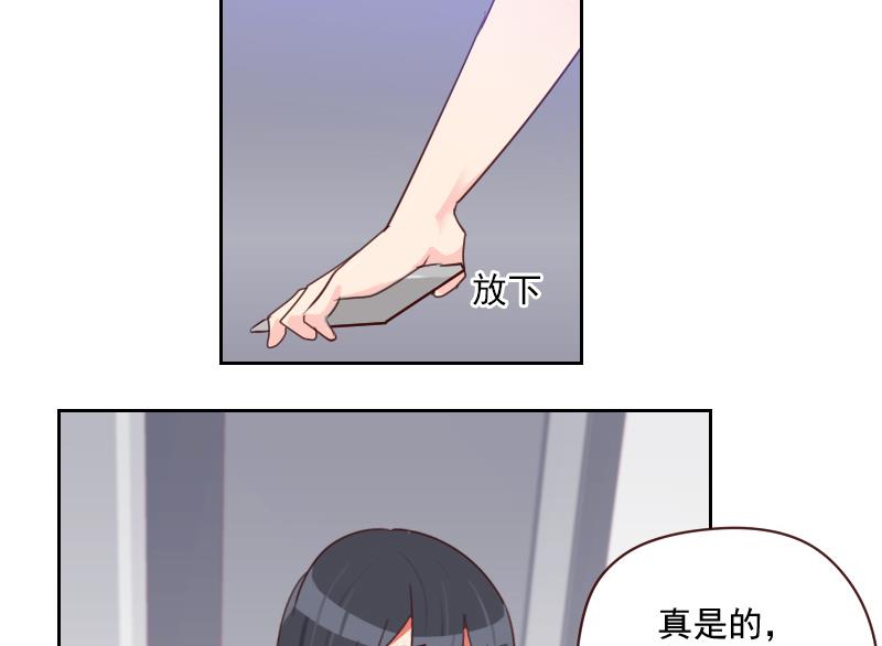 第38话 墨谨言谢谢你-第38话