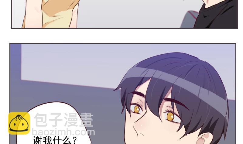 第38话 墨谨言谢谢你-第38话