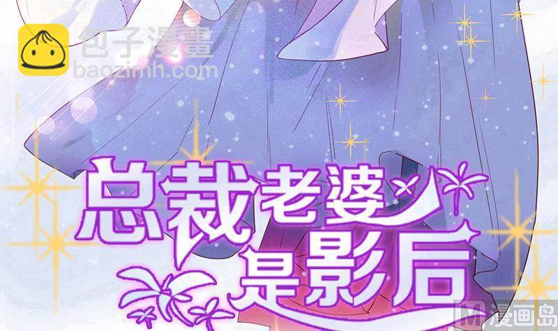 第38话 墨谨言谢谢你-第38话