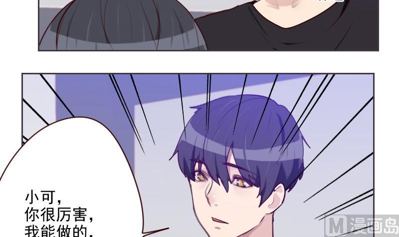 第38话 墨谨言谢谢你-第38话