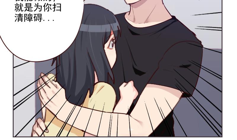 第38话 墨谨言谢谢你-第38话