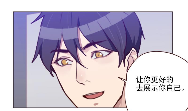 第38话 墨谨言谢谢你-第38话