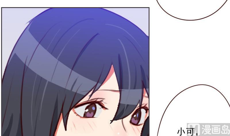 第38话 墨谨言谢谢你-第38话