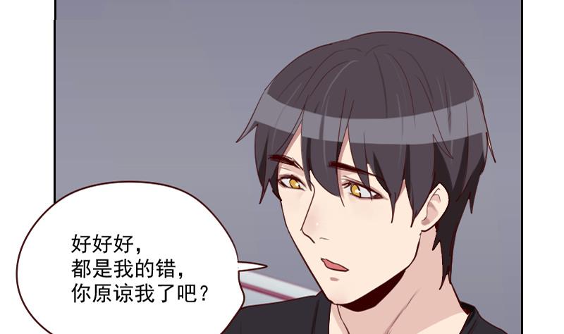第38话 墨谨言谢谢你-第38话