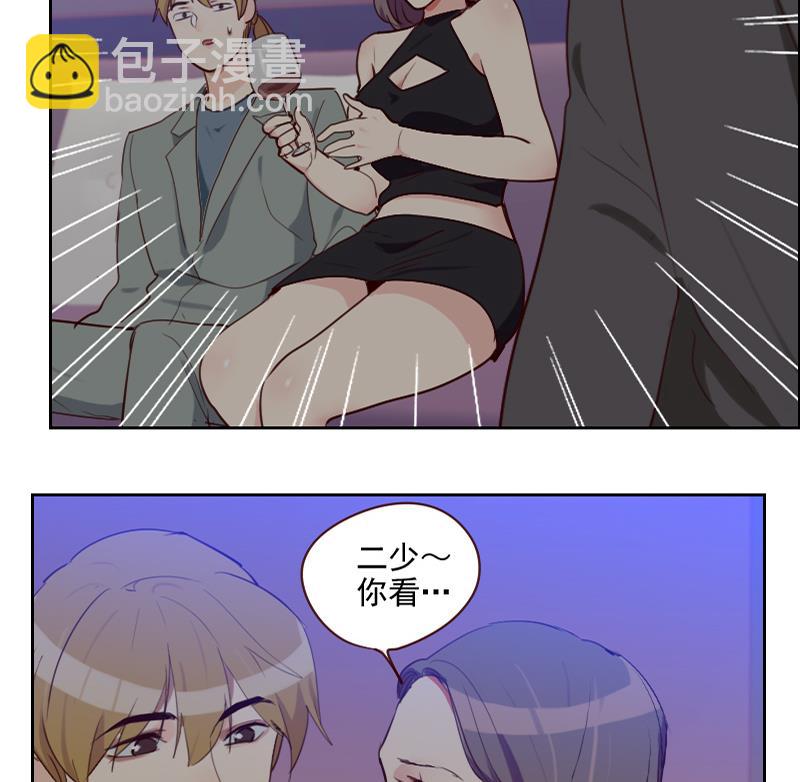 第40话 别跟她乱说-第40话