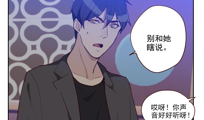 第40话 别跟她乱说-第40话