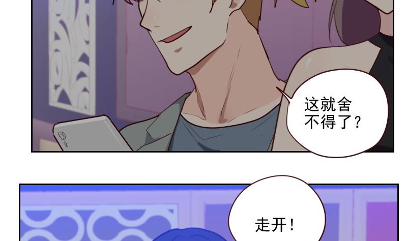 第40话 别跟她乱说-第40话