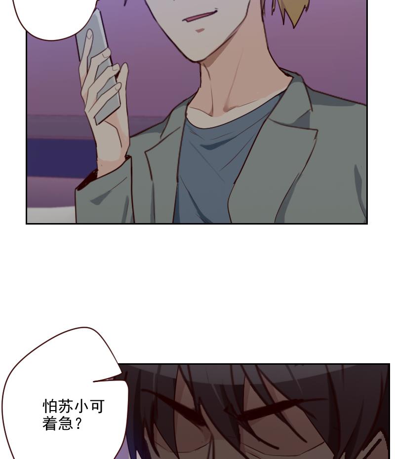 第40话 别跟她乱说-第40话