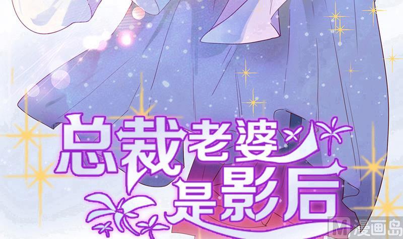 第40话 别跟她乱说-第40话
