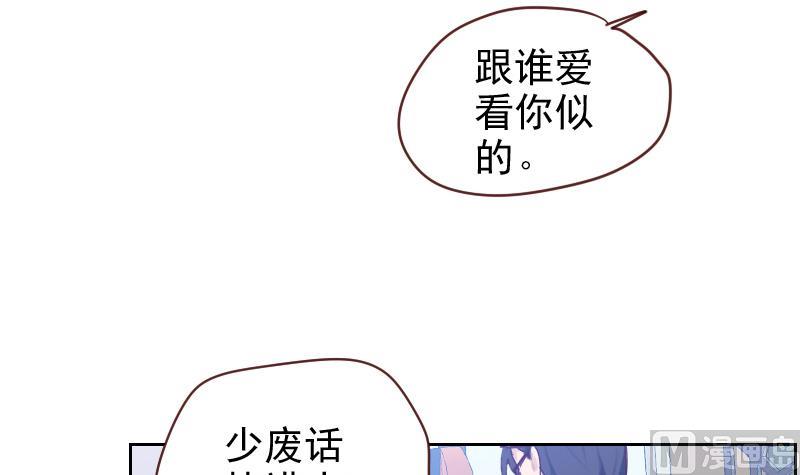 第6话 变形计-第6话