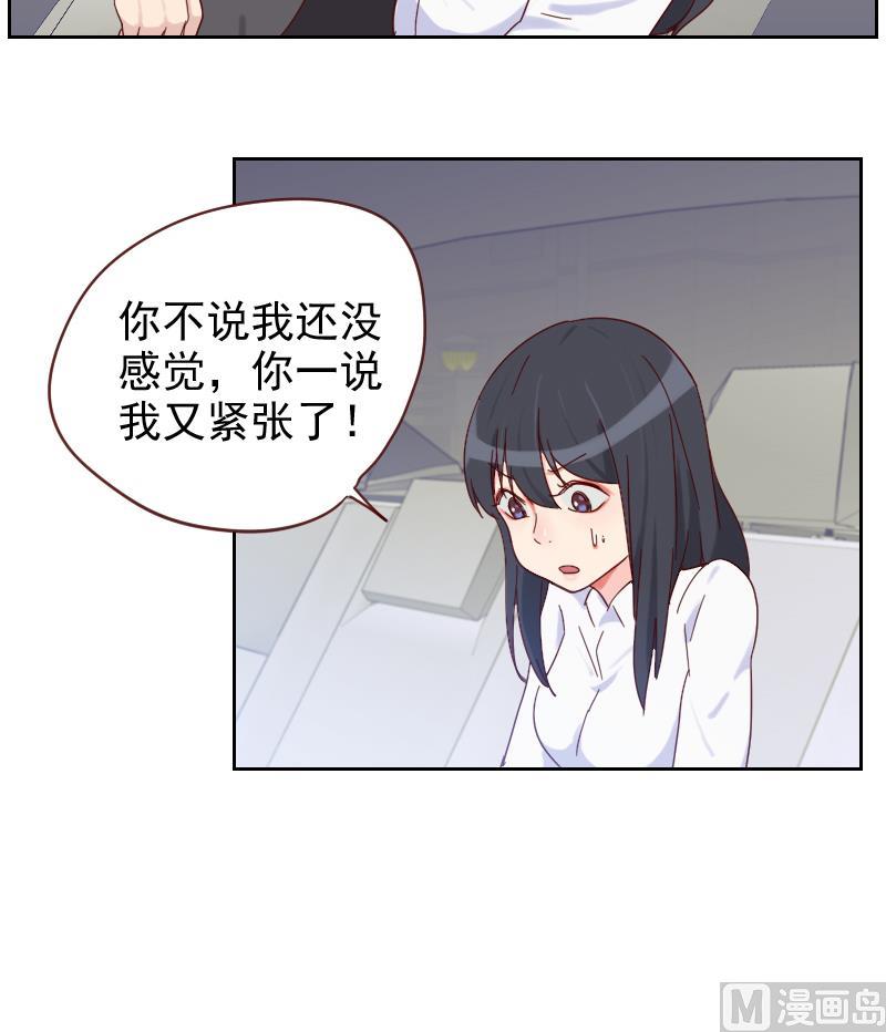 第6话 变形计-第6话
