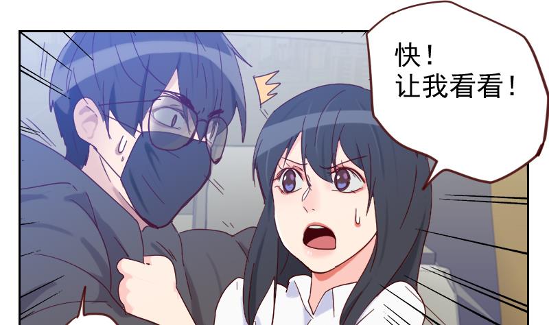 第6话 变形计-第6话
