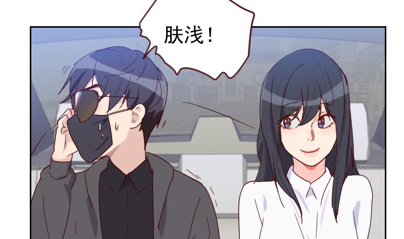 第6话 变形计-第6话