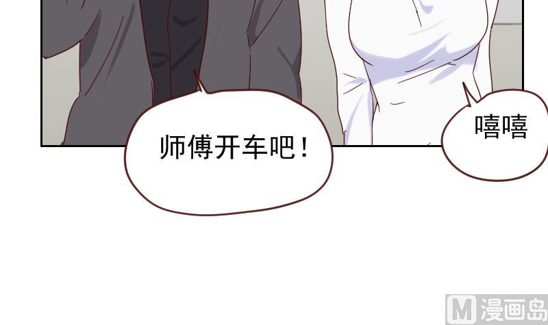 第6话 变形计-第6话