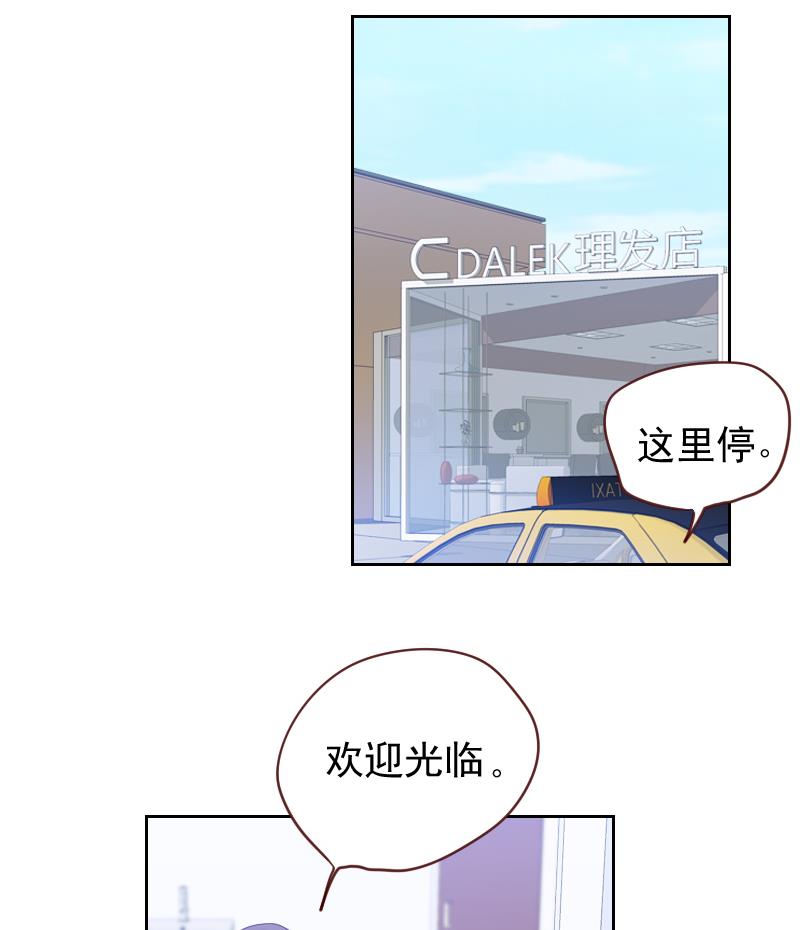 第6话 变形计-第6话