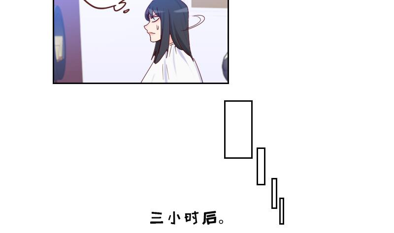 第6话 变形计-第6话