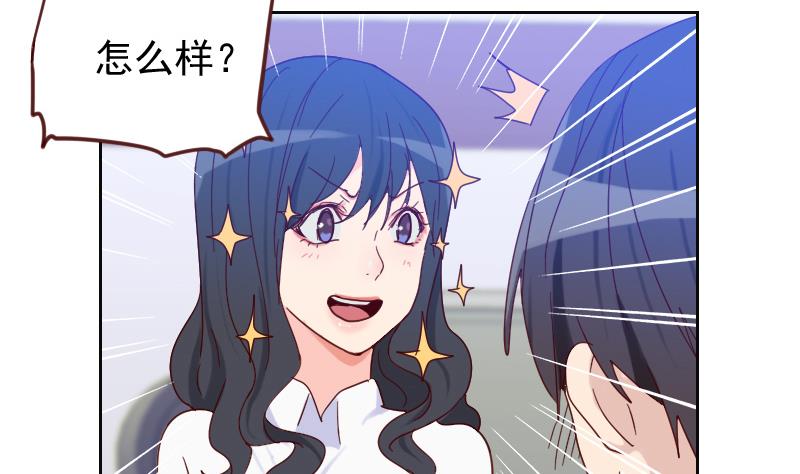 第6话 变形计-第6话