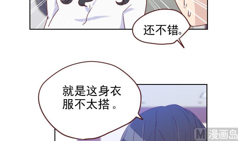 第6话 变形计-第6话