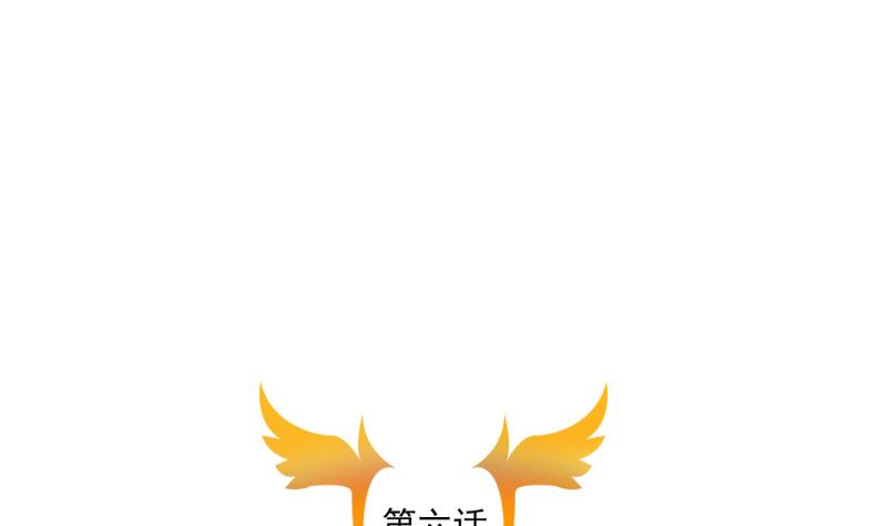 第6话 变形计-第6话