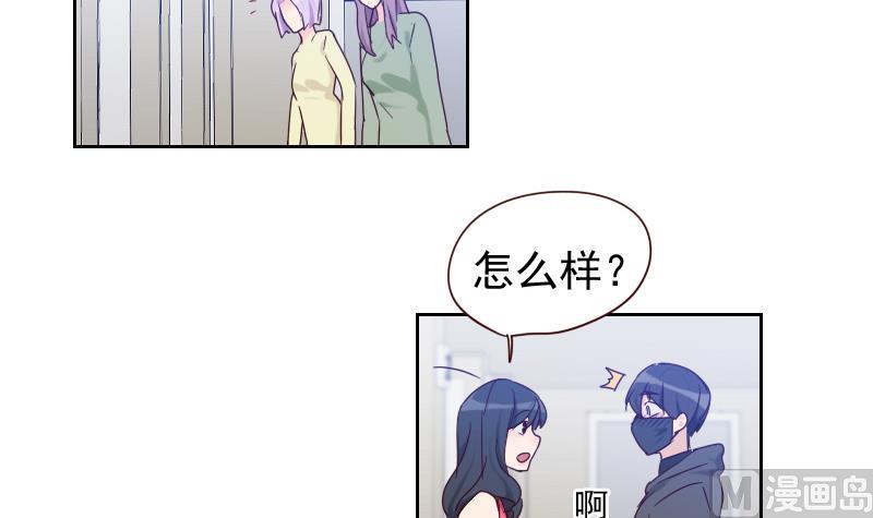 第8话 胖小鸭变天鹅-第8话