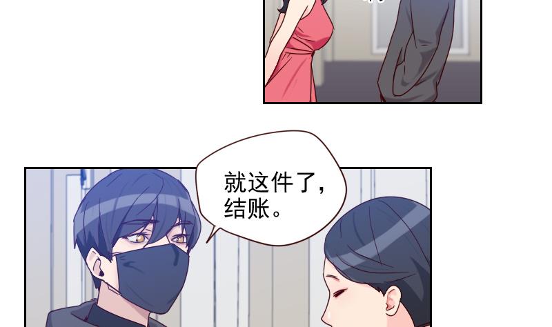 第8话 胖小鸭变天鹅-第8话