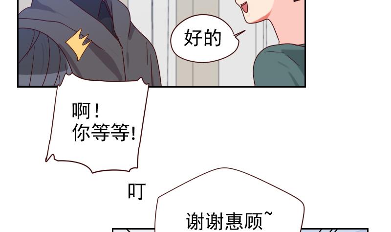 第8话 胖小鸭变天鹅-第8话