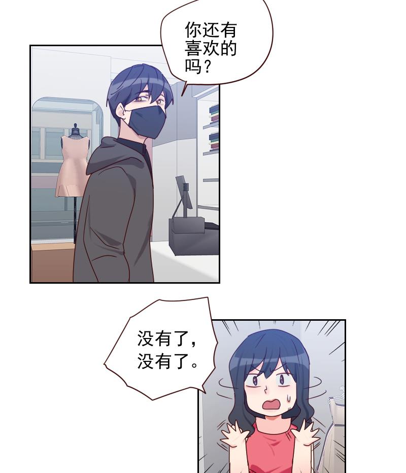 第8话 胖小鸭变天鹅-第8话