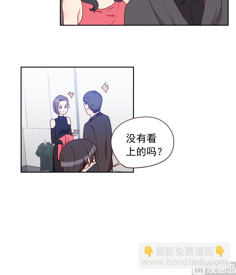 第8话 胖小鸭变天鹅-第8话