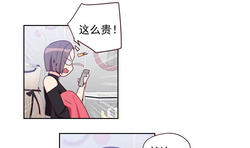第8话 胖小鸭变天鹅-第8话