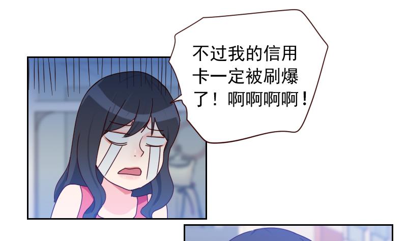 第8话 胖小鸭变天鹅-第8话