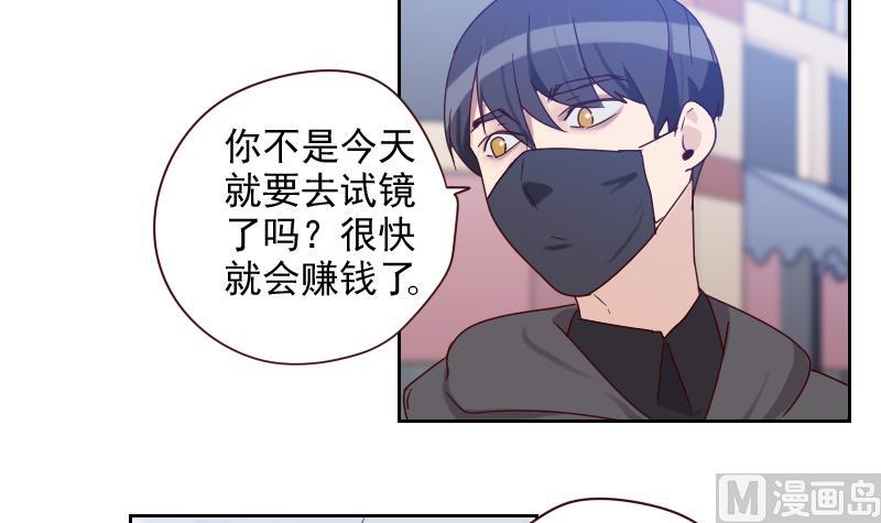 第8话 胖小鸭变天鹅-第8话