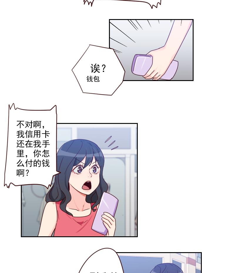 第8话 胖小鸭变天鹅-第8话