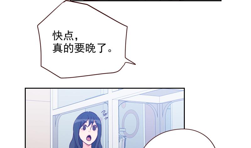 第8话 胖小鸭变天鹅-第8话