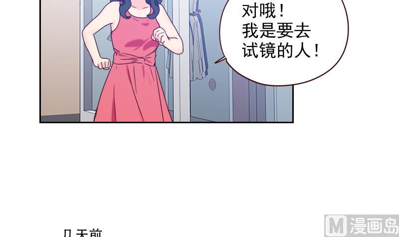 第8话 胖小鸭变天鹅-第8话