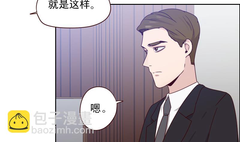 第8话 胖小鸭变天鹅-第8话