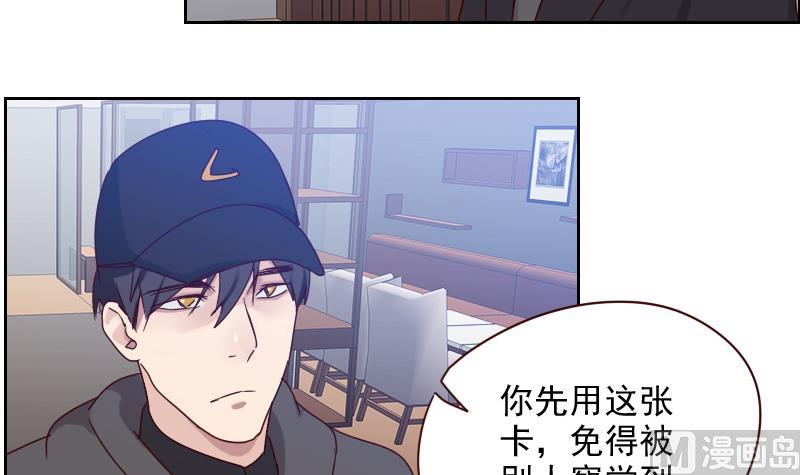 第8话 胖小鸭变天鹅-第8话