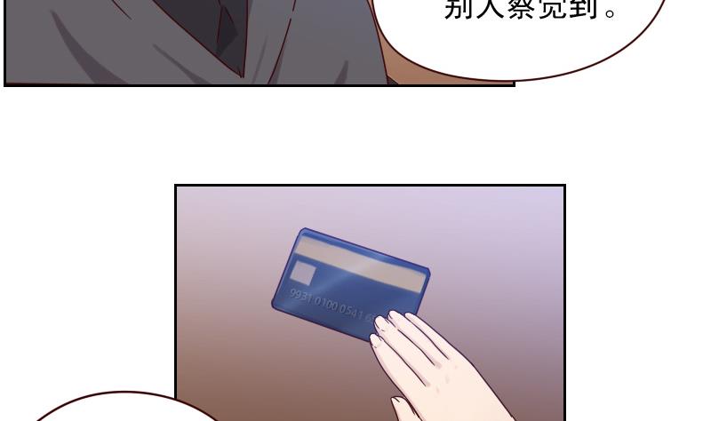 第8话 胖小鸭变天鹅-第8话