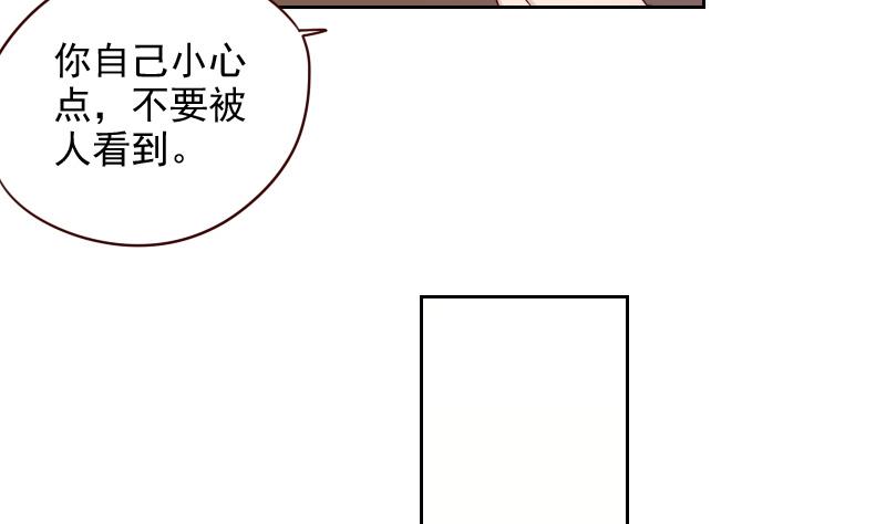 第8话 胖小鸭变天鹅-第8话