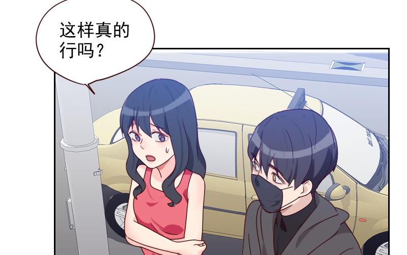 第8话 胖小鸭变天鹅-第8话