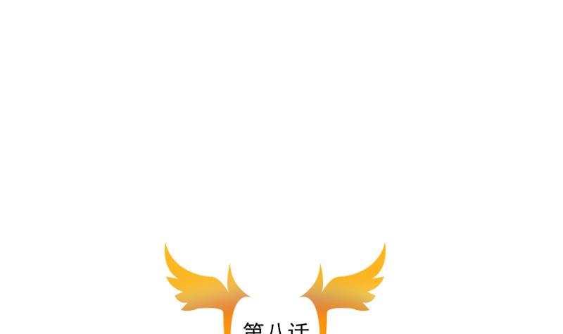 第8话 胖小鸭变天鹅-第8话
