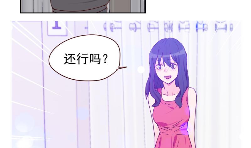 第8话 胖小鸭变天鹅-第8话
