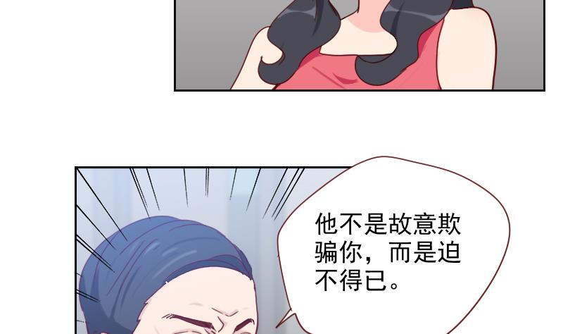 第10话 误解-第10话