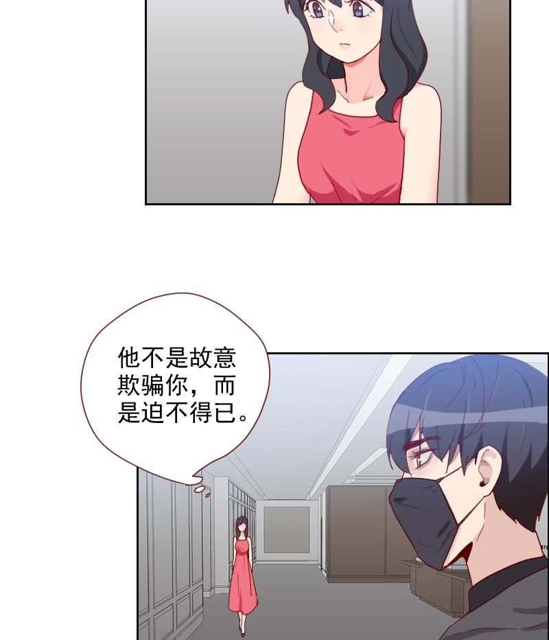 第10话 误解-第10话