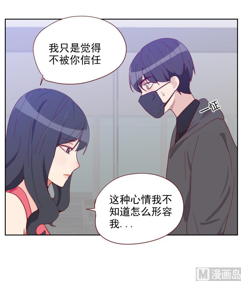 第10话 误解-第10话