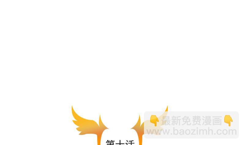 第10话 误解-第10话