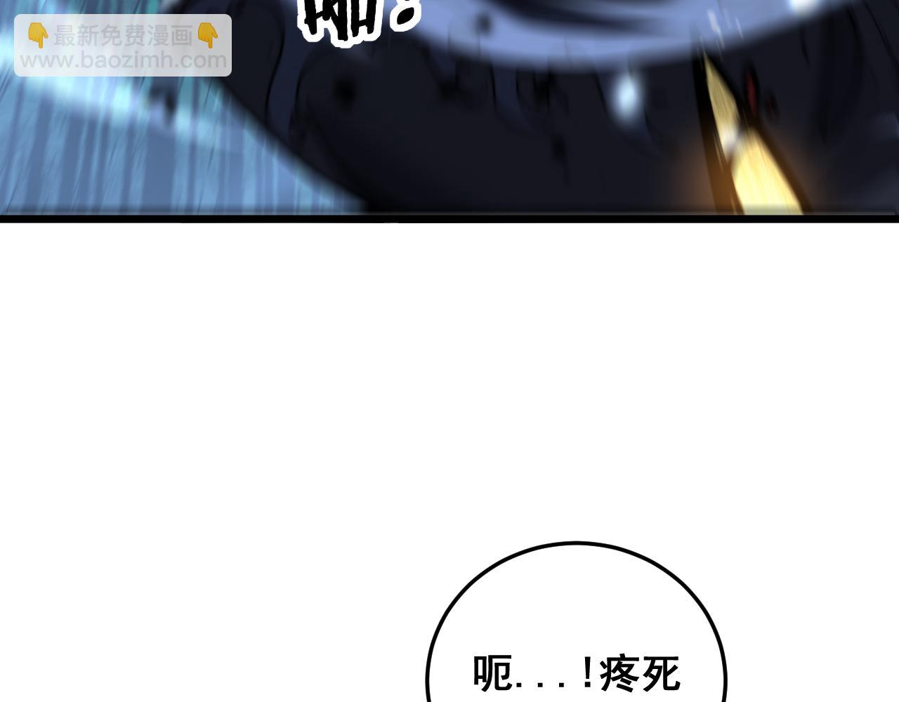 🍔老蛇修仙传 第10回 老黑蛇临终遗愿 第21页