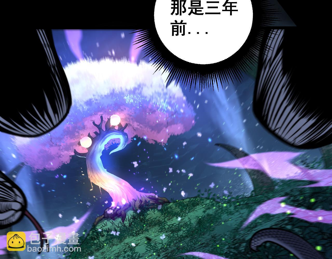 🍔老蛇修仙传 第10回 老黑蛇临终遗愿 第41页