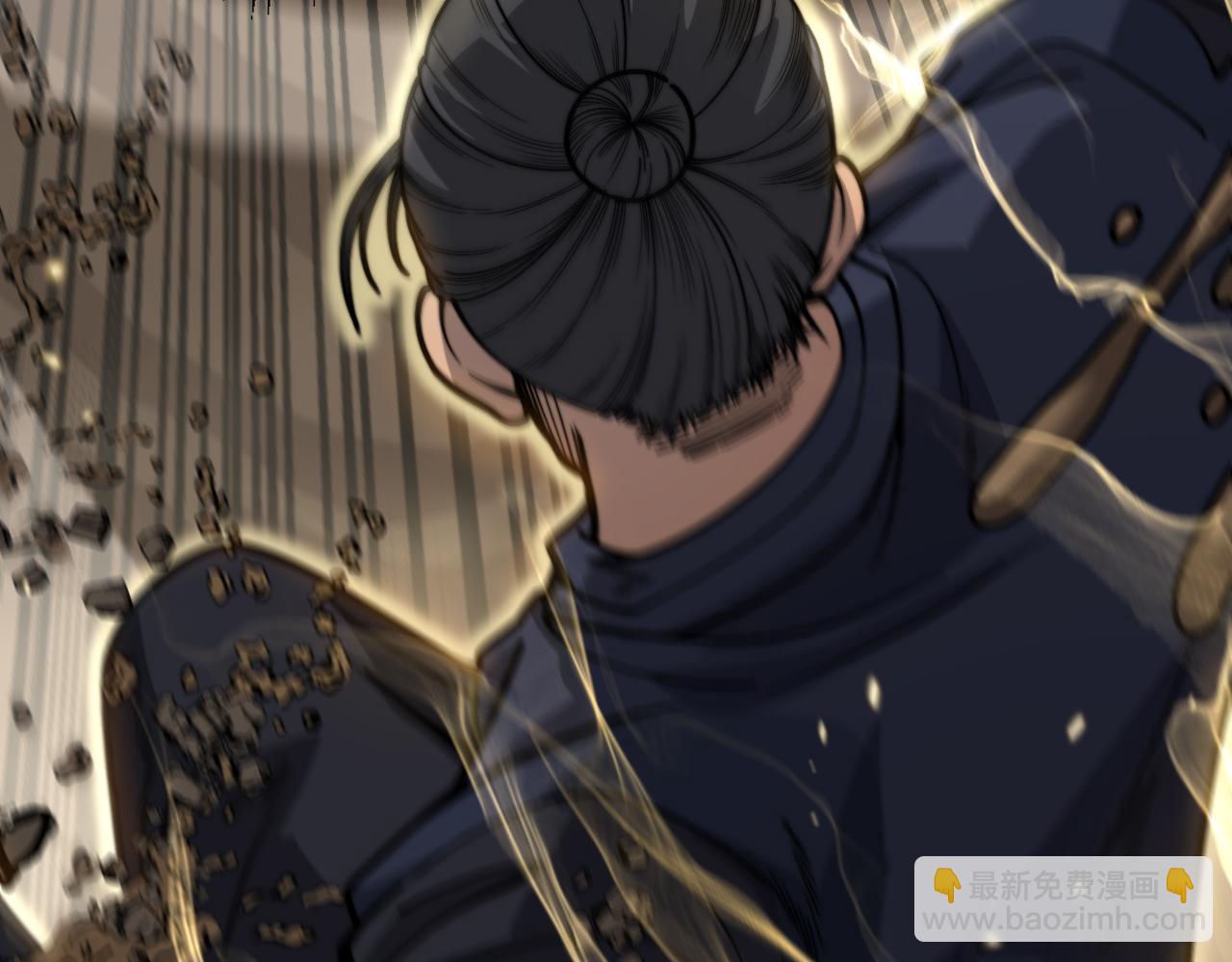🍔老蛇修仙传 第12回 老天师追杀上门 第11页